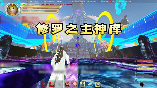 【星辉】修罗之主神库