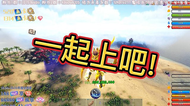 【咩咩】那就一起上吧，什么都给你安排上