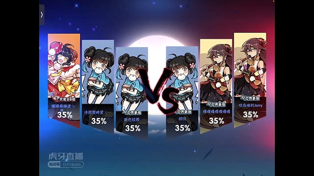 《天元一番打先锋》