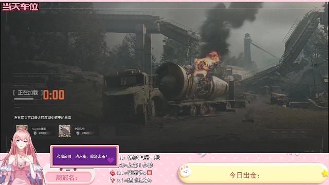 还好队友有6格保险