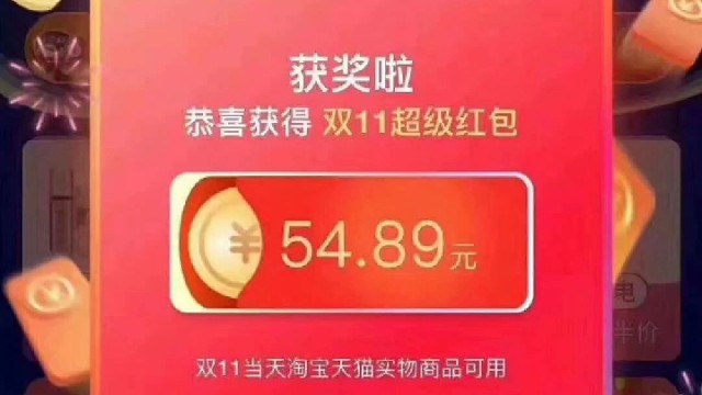 某宝搜“红包到手311”每天拿红包啦