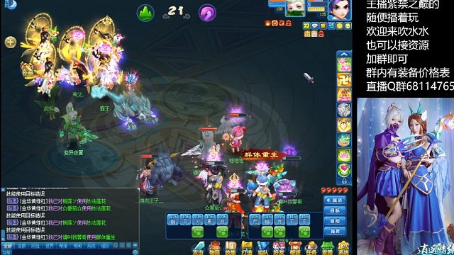 逍遥情缘，论剑逆袭大翻盘