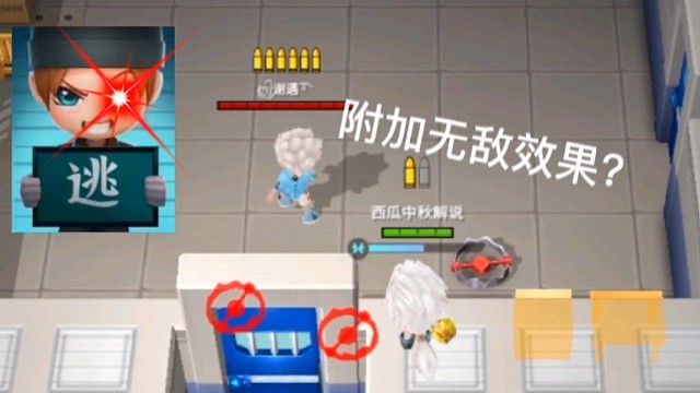 逃跑吧少年［中秋解说］：附加无敌效果的角色！白日梦你真棒！#逃跑吧少年中秋解说