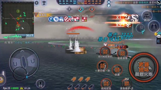 我发布了一个新视频，快来围观吧！