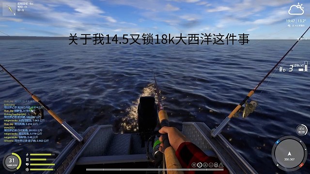 14.5又锁18k大西洋