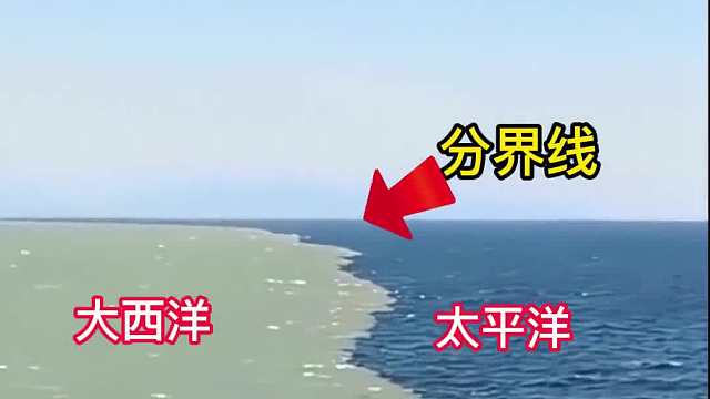 太平洋和大西洋的交界处海水为什么不相容，到底是什么