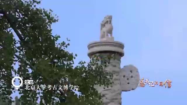 《我和我的新时代》第29集穿越时间的年轻人