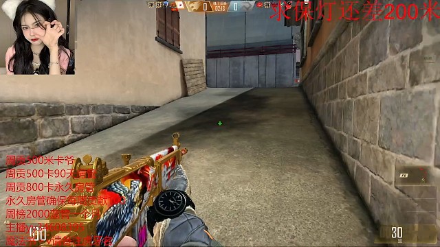 混烟差点混丢了，最后拿下四杀灭队