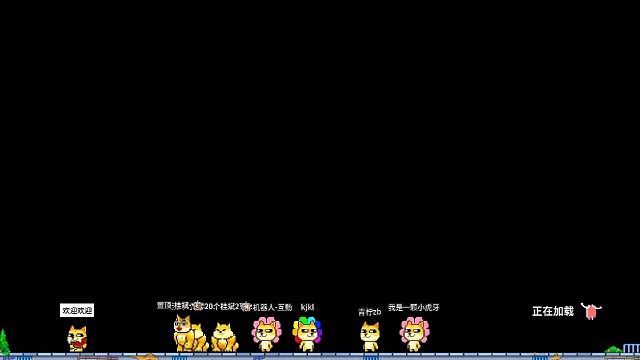 新人報(bào)道