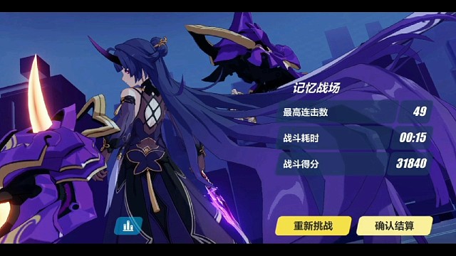 雷炎玫31840贝纳勒斯