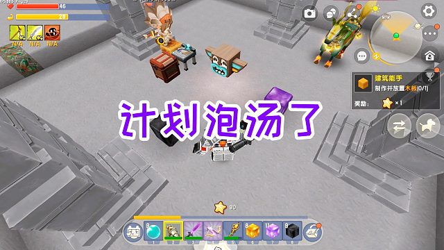 迷你世界十倍率生存28：计划泡汤，图腾不能敲掉，准备召唤怪物了