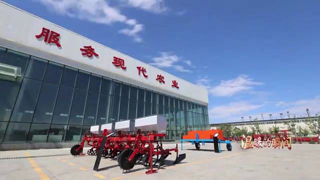 《我和我的新时代》第31集农机院士