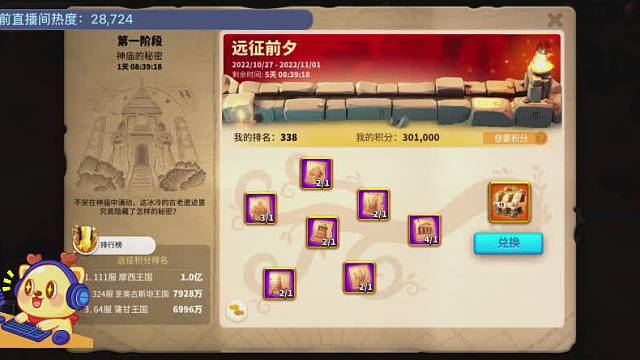 开箱！39个劫掠者宝箱！