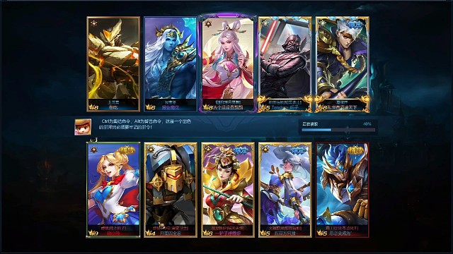 1分钟上高地？!