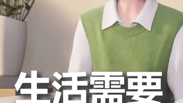 生活需要一些仪式感吗