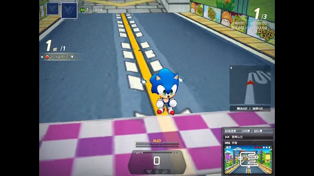 S116.5比无线15难跑多了点击[http://pinyin.cn/e292997]查看表