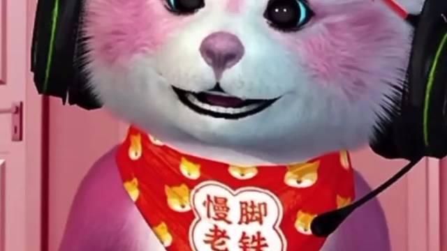 小熊猫唱歌好听