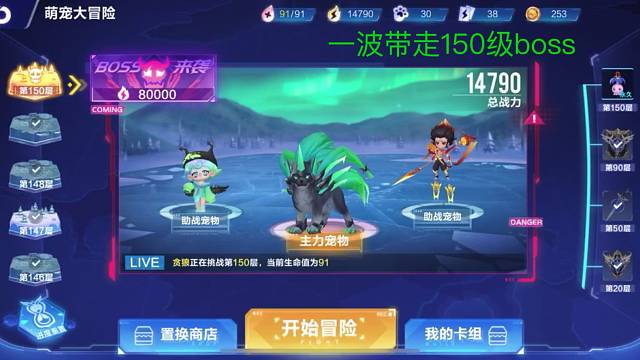 卡牌推荐，一波带走