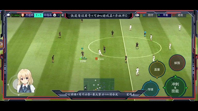 无比丝滑 高难度单脚拉球助攻