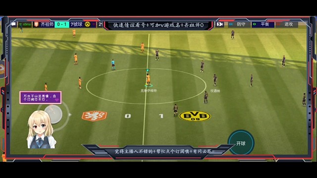 只要传控练到家 卡纳瓦罗也能进球