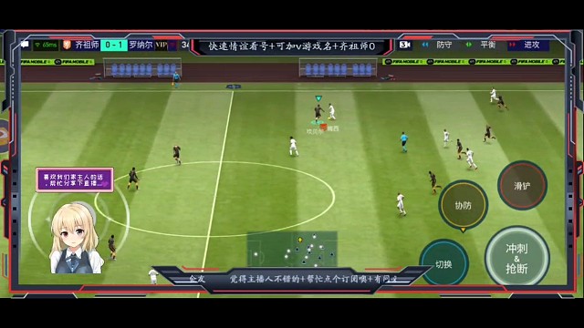 摇杆[脚步] 单脚拉球[变向作用] 高油[原地调整射门角度]=无师自通 高手来自民间