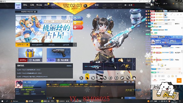 不鸽那就不是我了