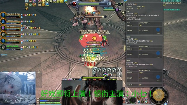 小七说：你们躺好了！看我表演！