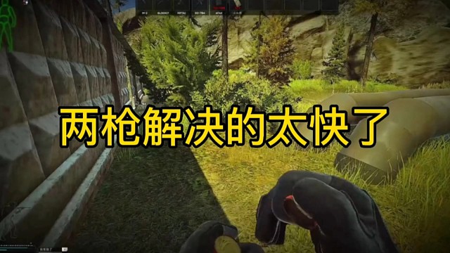 逃离塔科夫:两枪解决的太快了！