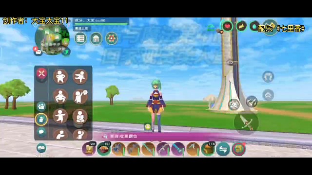 创造与魔法第41期回家观赏美人鱼