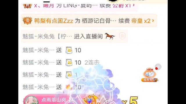 秋有景花落于来来往往终相遇
​冬未眠梅以开兜兜转转会相逢
​
​感谢相遇