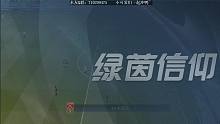 進(jìn)球