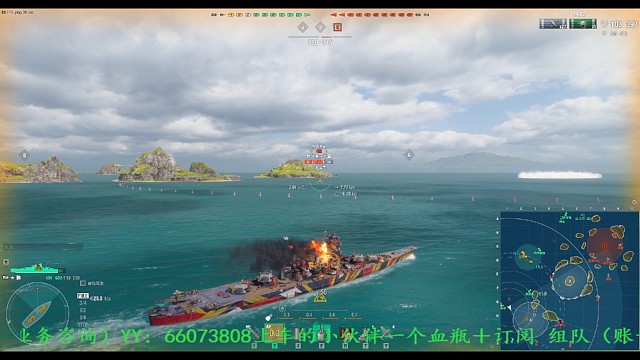 首秀-超级战舰-鹏