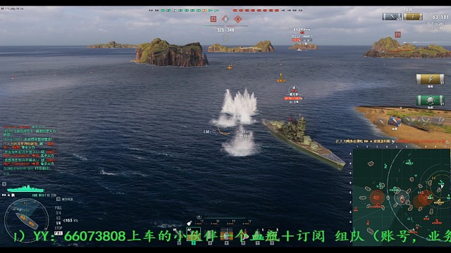 （体验局）超级战舰-鹏