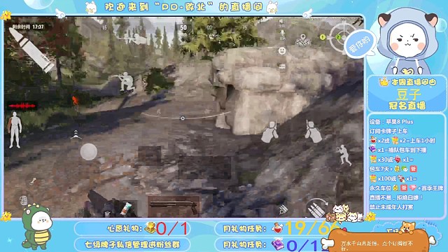 喷子面前，人人平等