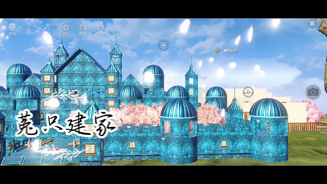 妄想山海21级双人合建冰晶城堡