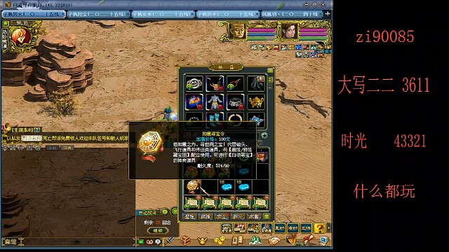 憋2天了活物终于来了