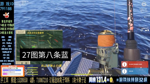 面条虫27图第八条蓝哈哈