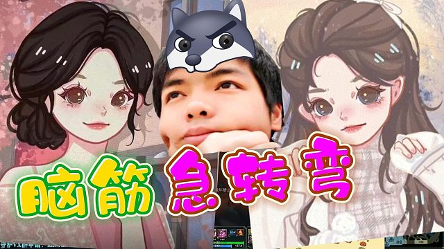【卡尔】卡娃问东子和花花的「脑筋急转弯 」
