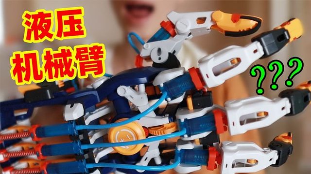 哪个男人拒绝得了这么炫酷的“成人黑科技装备”？