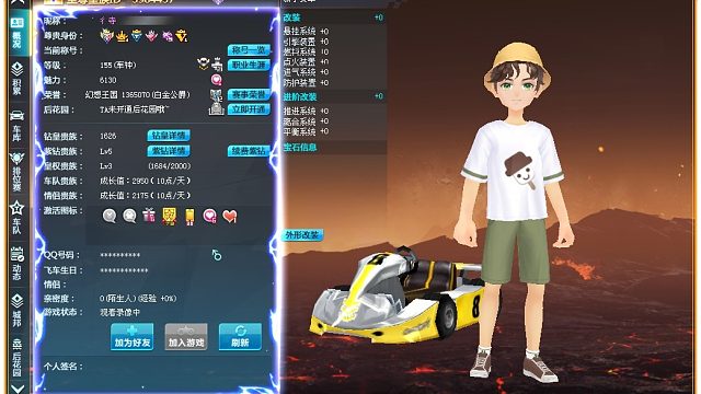 红叶 众神麒麟无宝石 1.20