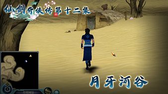 楚仙子仙劍奇?zhèn)b傳4黑神話：悟空直播_楚仙子仙劍奇?zhèn)b傳4視頻直播 - 虎牙直播