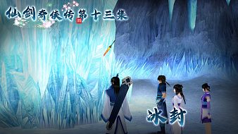 楚仙子仙劍奇?zhèn)b傳4黑神話：悟空直播_楚仙子仙劍奇?zhèn)b傳4視頻直播 - 虎牙直播