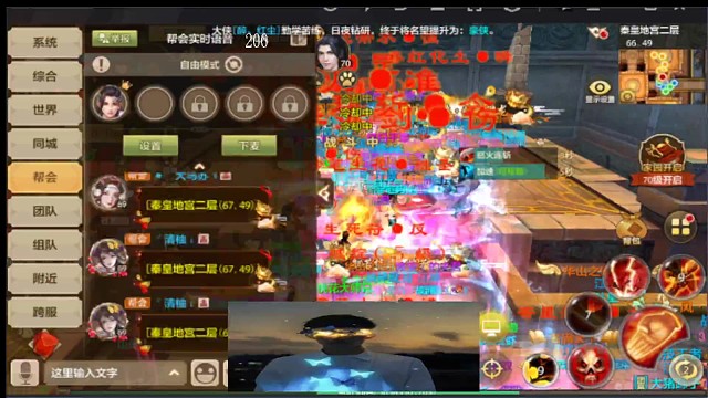 601江湖帮会众兄弟姐妹以少打多反超人头