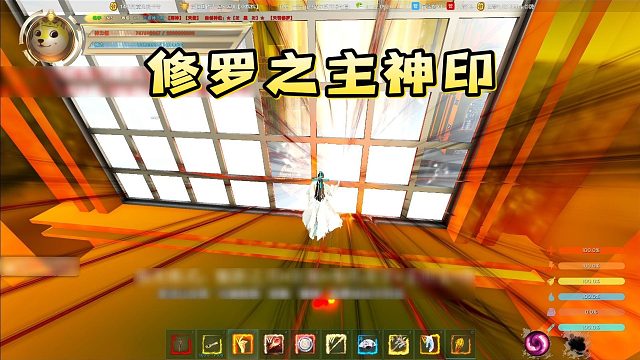 【星辉】修罗之主神印