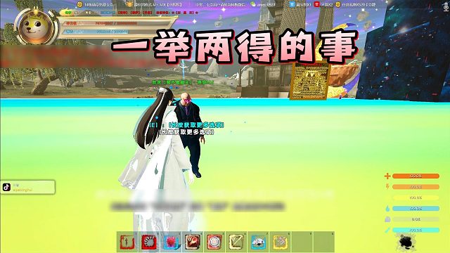 【星辉】一举两得的事