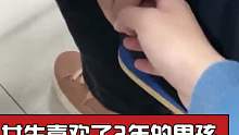 女生喜欢了2年的男孩
