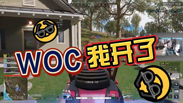 【陈子豪】豪哥高光时刻！一人开全队！