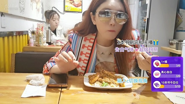 网红爆款仙虾探店