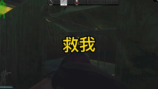 逃离塔科夫:救我！