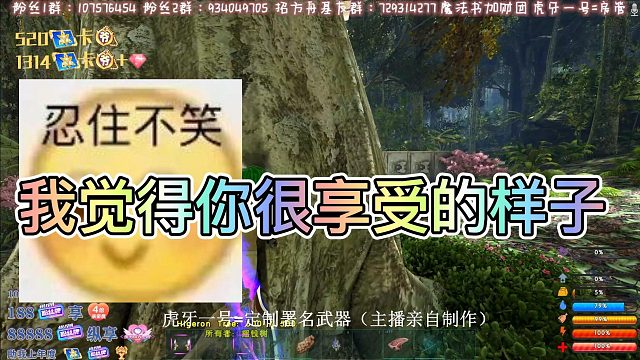 【咩咩】谁还没点小癖好